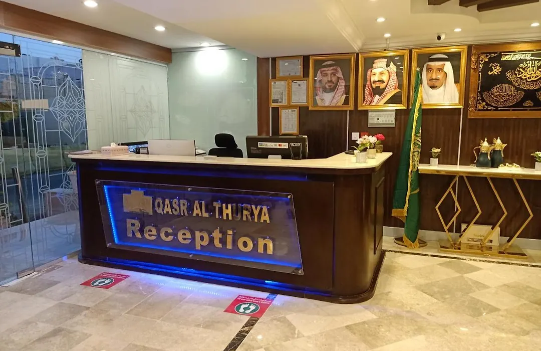 Qasr Al Thuraya Hotel Apartments-1