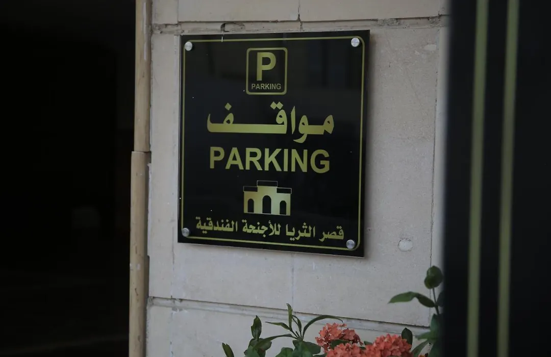 Qasr Al Thuraya Hotel Apartments-1