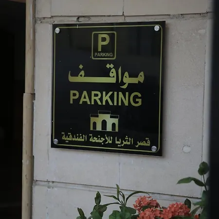 Qasr Al Thuraya Hotel Apartments-2